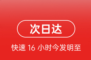 阜阳航空货运航空货运 航空货运